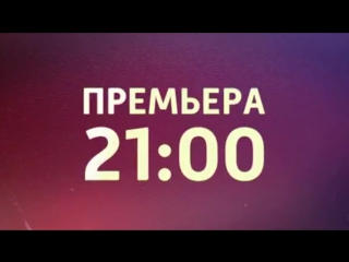 moscow greyhound / announcement / premiere 10/17/2016 / kinofrukt net