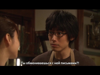 please love me (episode 5) (russian subtitles) / dame na watashi ni koishite kudasai / please love useless me (hd 720p)