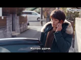 {fsg magicians} i don't love you yet | i don't love you yet episode 13 (russian sub)