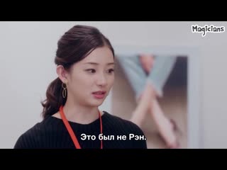 {fsg magicians} i don't love you yet | i don't love you yet episode 12 (russian sub)