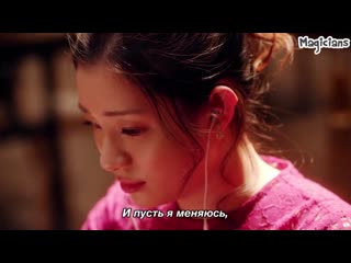 {fsg magicians} i don't love you yet | i don't love you yet episode 15 (russian sub)