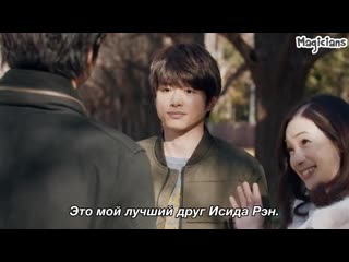 {fsg magicians} i don't love you yet | i don't love you yet episode 10 (russian sub)