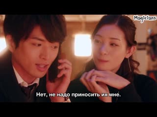 {fsg magicians} i don't love you yet | i don't love you yet episode 4 (russian sub)