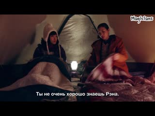 {fsg magicians} i don't love you yet | i don't love you yet episode 6 (russian sub)