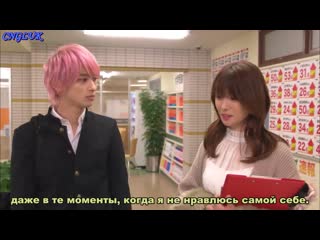 a story to read on the day you fall in love for the first time | hajikoi 2 (russian sub fsg cngluk)