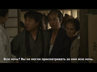 edo period thief named rat (episode 8) (russian subtitles) / nezumi-kozo, running around edo / nezumi, edo wo hashiru (hd 720p)