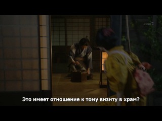 edo period thief named rat (episode 6) (russian subtitles) / nezumi-kozo, running around edo / nezumi, edo wo hashiru (hd 720p)