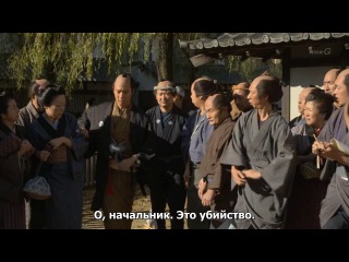 edo period thief named rat (episode 3) (russian subtitles) / nezumi-kozo, running around edo / nezumi, edo wo hashiru (hd 720p)