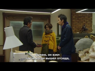 fukuie keibuho no aisatsu investigation methods episode 7 (rus sub) (hd 720p)