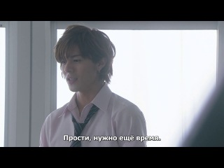 yamada-kun and the seven witches / yamada-kun to nananin no majo episode 1 (rus sub) (hd 720p)