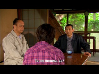 the men of my family / atashinchi no danshi episode 5 (rus sub) (hd 720p)