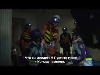 dr. dmat / dr. dmat 3 series (rus sub)