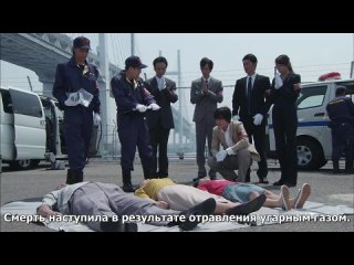 joker: ruthless detective / joker: yurusarezaru sosakan episode 5 (rus sub)