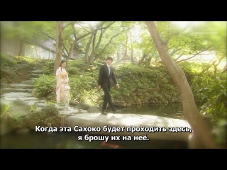 mischievous kiss ~love in tokyo~ / itazura na kiss ~love in tokyo~ episode 14 (rus sub) (hd 720p)