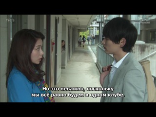 mischievous kiss ~love in tokyo~ / itazura na kiss ~love in tokyo~ episode 6 (rus sub) (hd 720p)