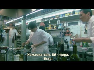 dinner is served / dinner episode 4 (rus sub) (hd 720p)