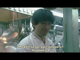 dinner is served / dinner episode 11 (rus sub) (hd 720p)