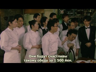 dinner is served / dinner episode 10 (rus sub) (hd 720p)