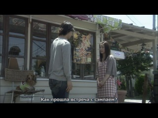 someday there will be a place in the sun / itsuka hi no ataru basho de episode 7 (rus sub)