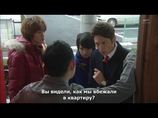 my worst detective in the world / watashi no kirai na tantei episode 5 (rus sub)