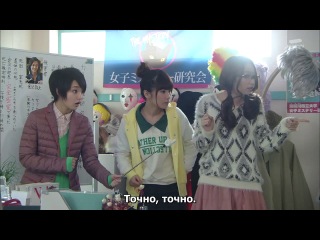 my world's worst detective / watashi no kirai na tantei episode 4 (rus sub)