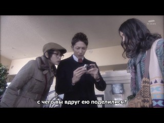 my world's worst detective / watashi no kirai na tantei episode 2 (rus sub)