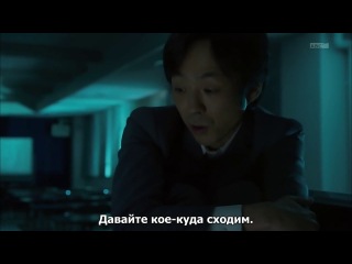 border / border 5 series (rus sub)